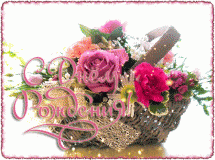 изображение - открытка — корзинка с цветами