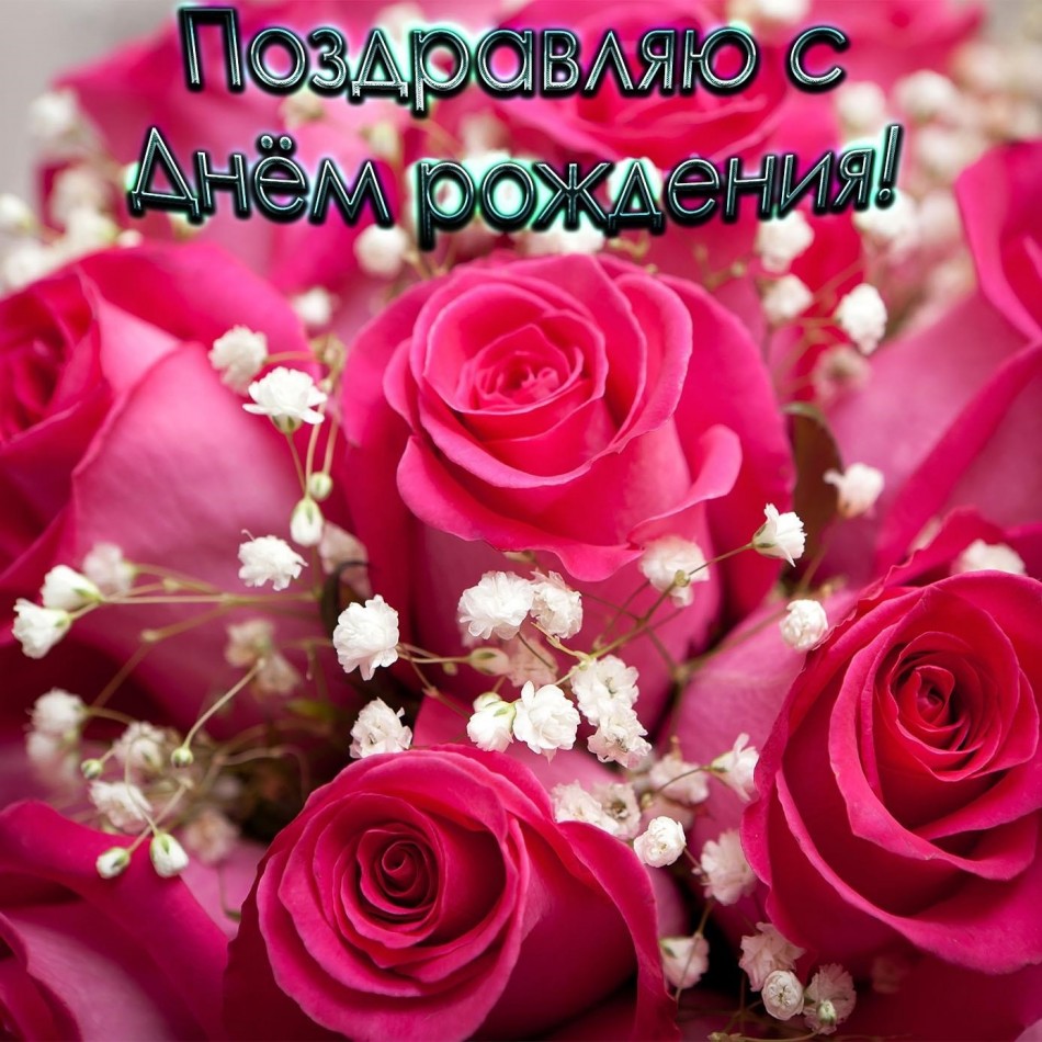 Картинка с красивыми розами для женщины