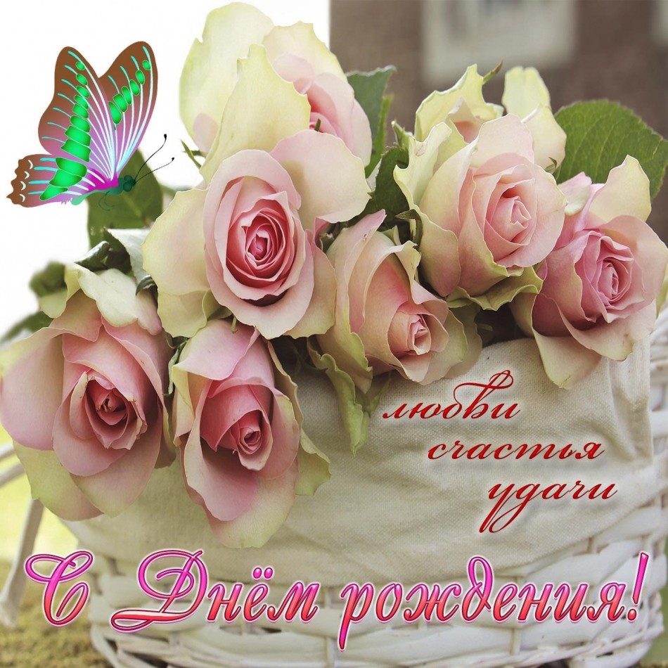Красивая открытка с нежными розами для женщины